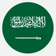 المملكة العربية السعودية